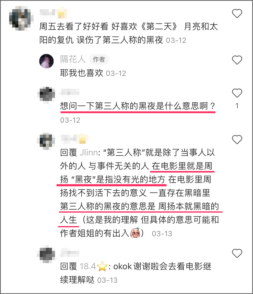 人物专访，在小红书写诗的年轻人，诗歌，背后故事