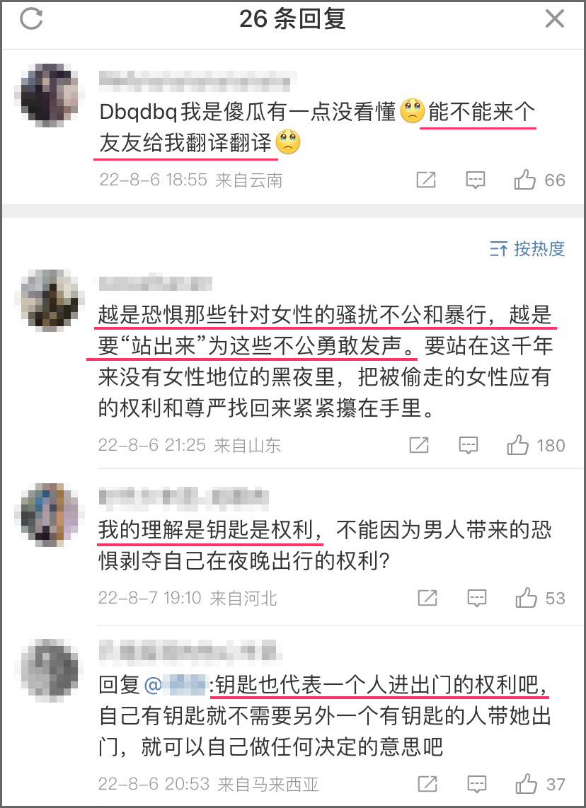 人物专访，在小红书写诗的年轻人，诗歌，背后故事