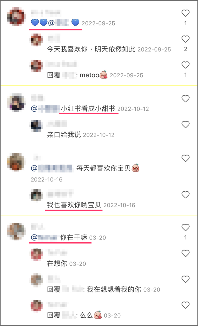 人物专访，在小红书写诗的年轻人，诗歌，背后故事