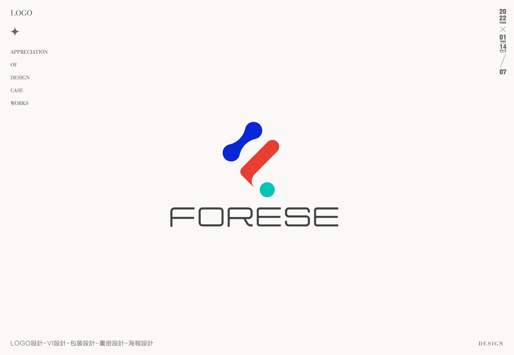 字母LOGO设计-LOGO设计-创意LOGO设计-LOGO-企业LOGO - 数英