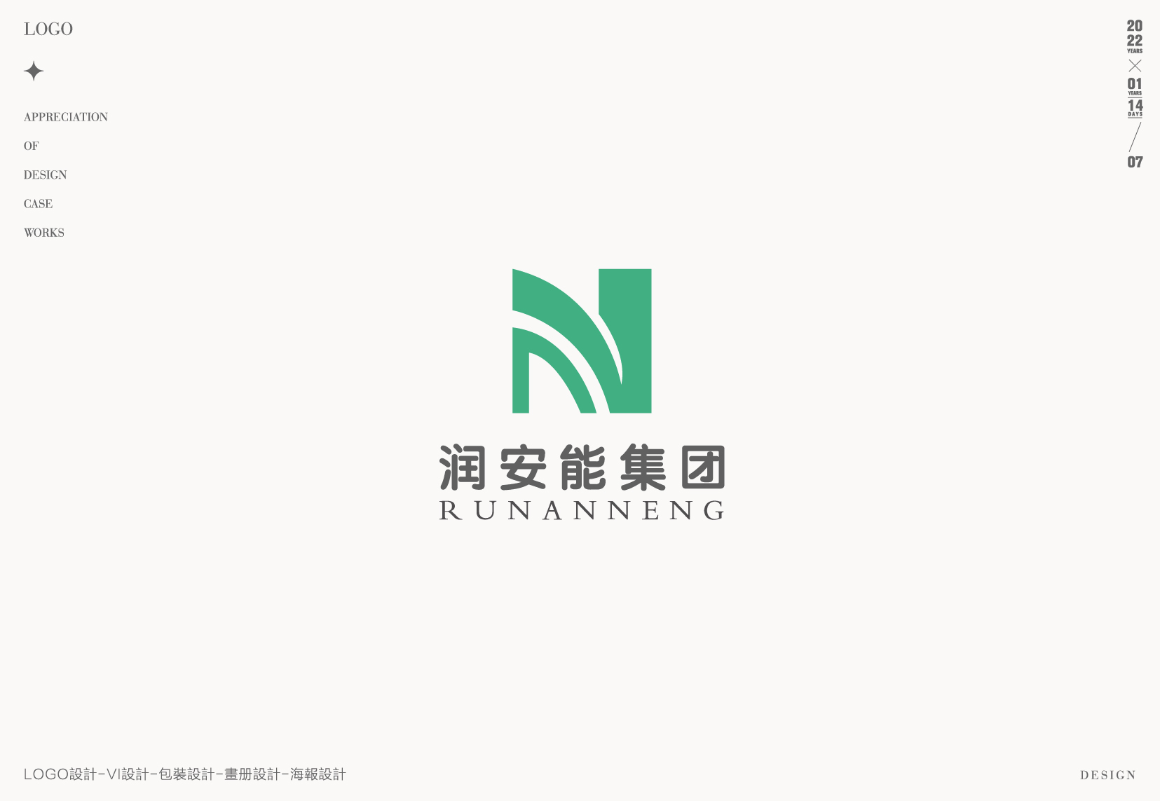 字母LOGO设计-LOGO设计-创意LOGO设计-LOGO-企业LOGO - 数英