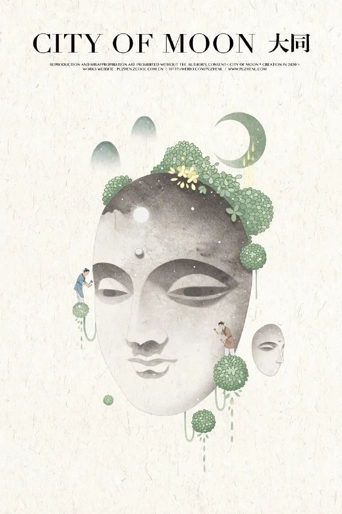 10位本土插画家,将唯美中国风玩出科幻感 - 数英