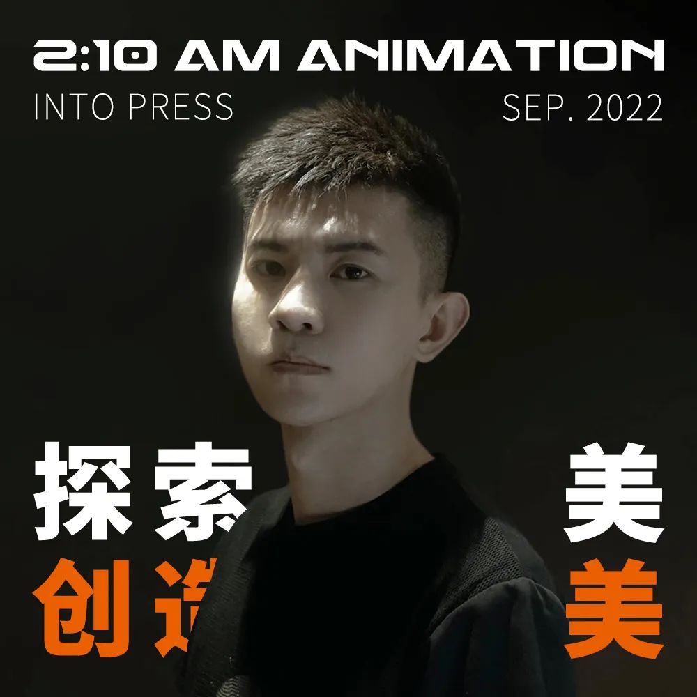 210Talk | 黄光剑:中国顶尖CG艺术家,特斯拉CEO都是他粉丝 - 数英