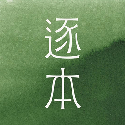 逐本价值定位研究--橙就品牌战略咨询 - 数英