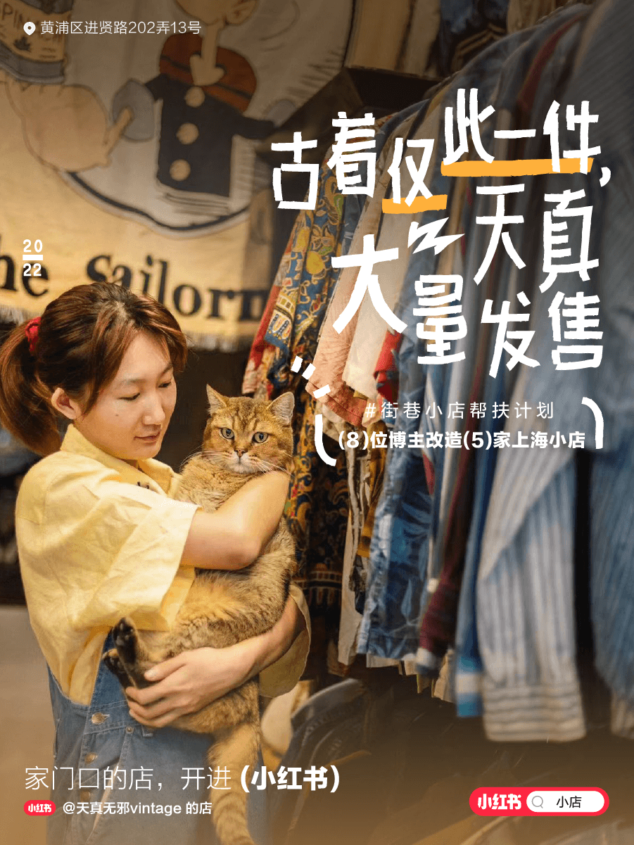 小红书海报文案合集,看似简单但让人喜欢 - 数英