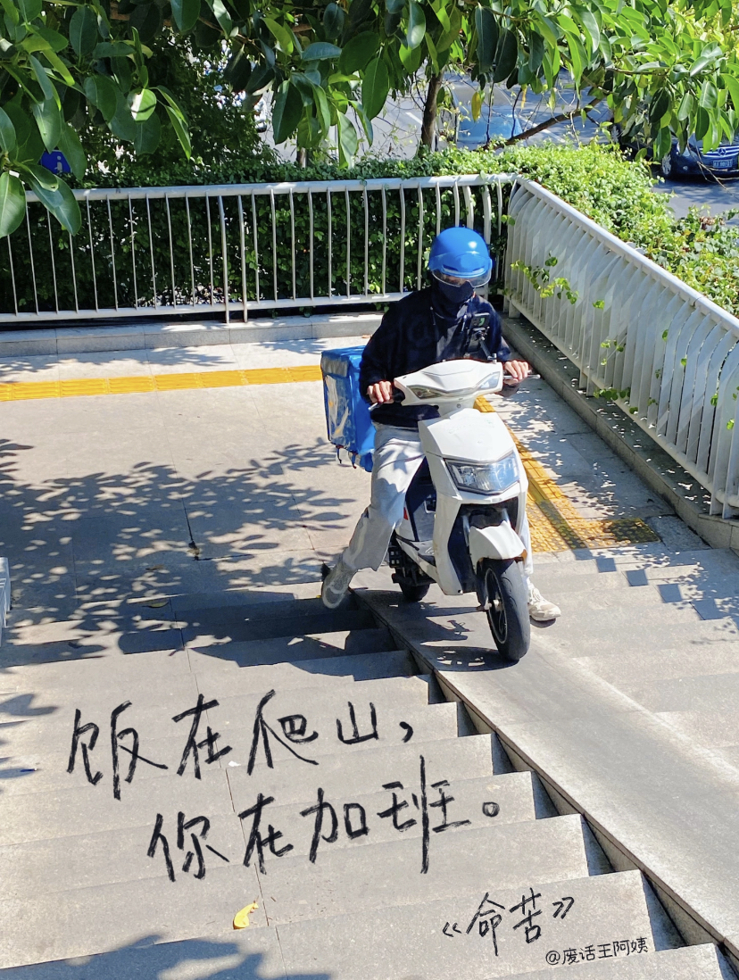 小红书废话王阿姨的诗,比生活更松弛 - 数英