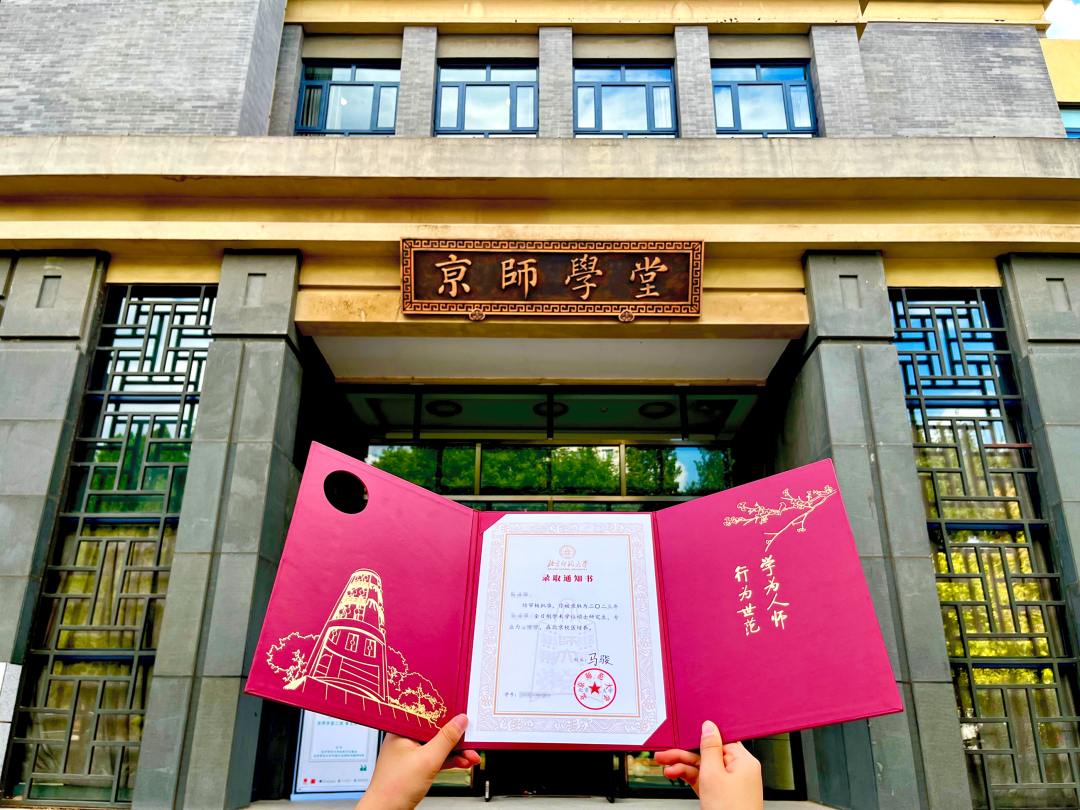 2023年各大高校录取通知书合集，最全版本来啦！ 数英