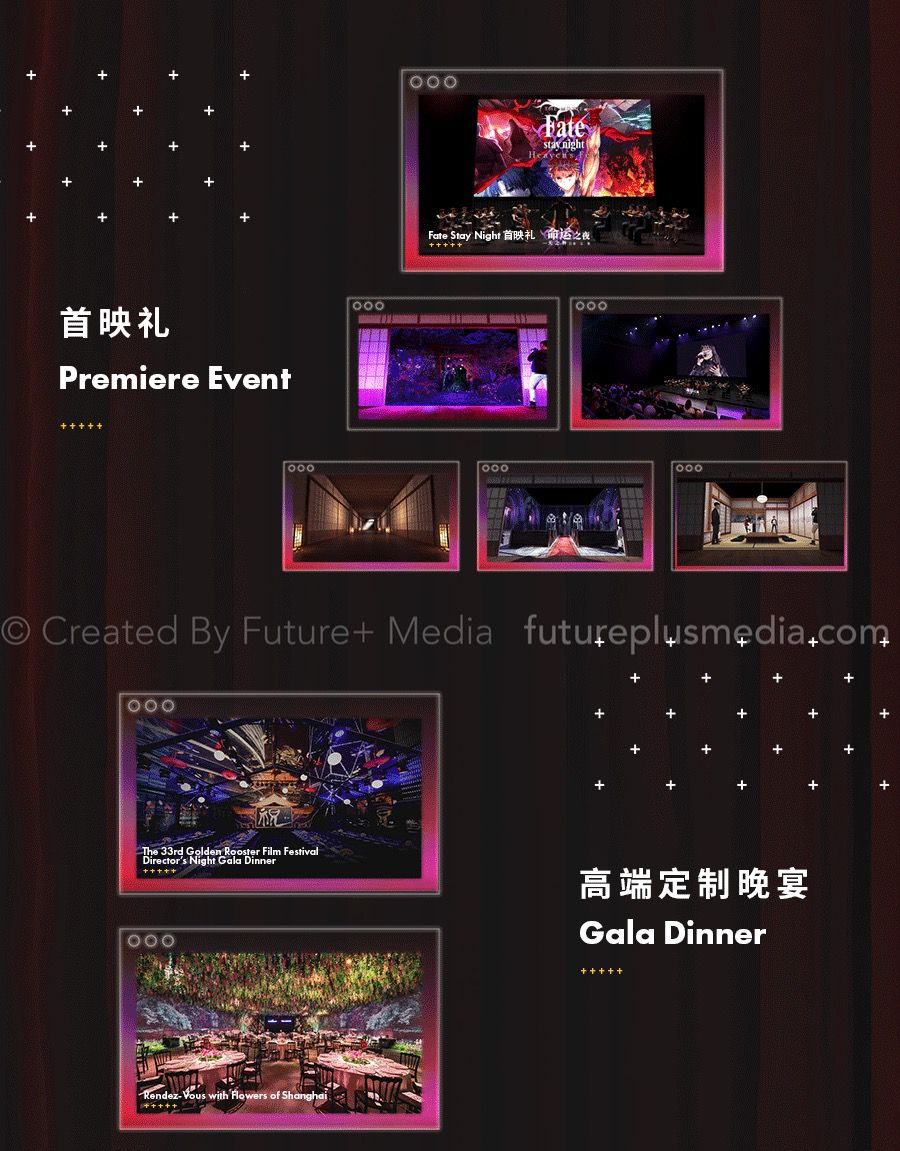 Future+ Media Annual Review | F+ 年度回顾 2022-2023 - 数英
