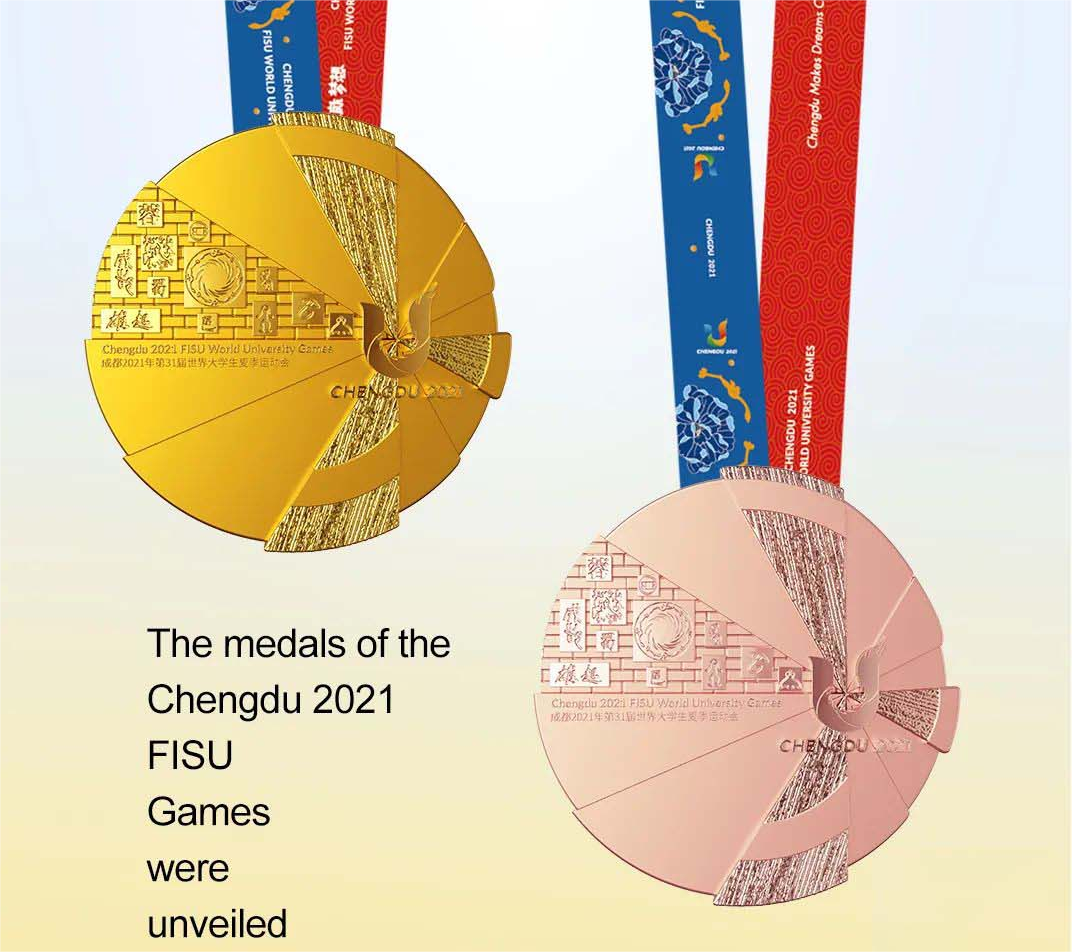 成都大运会奖牌设计,太细节了!