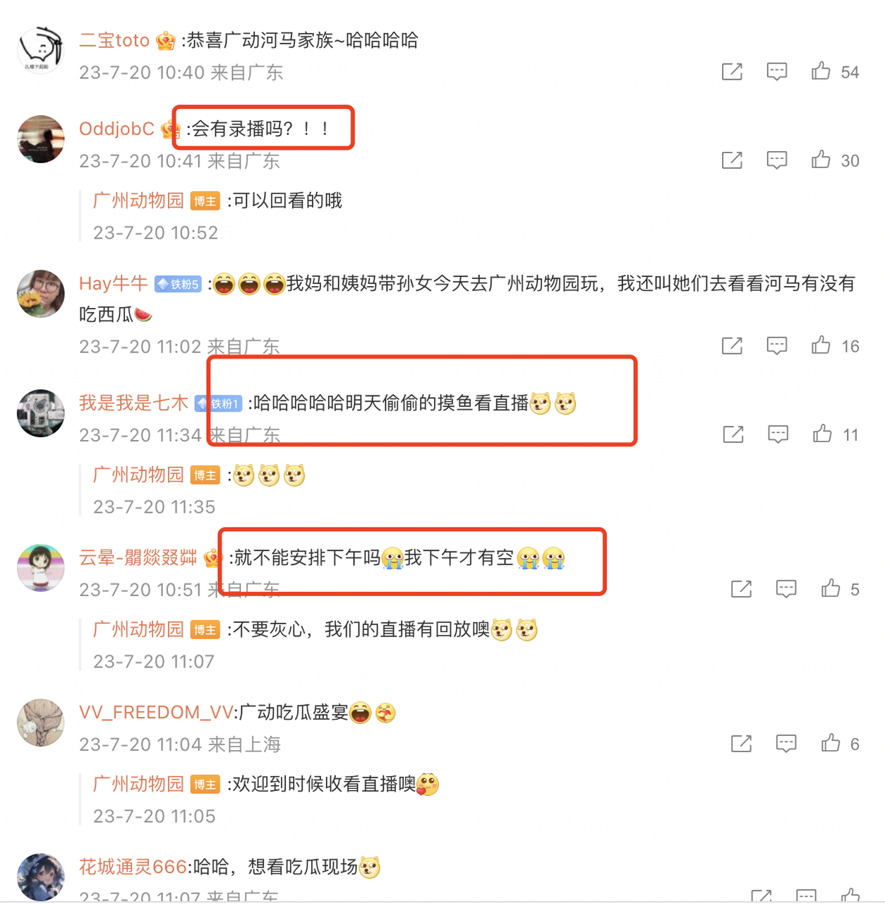 1690257880935090.png