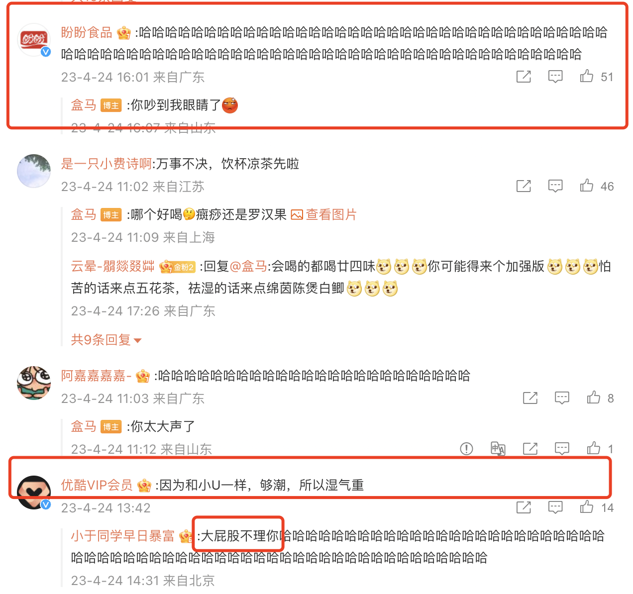 1690258027780084.png
