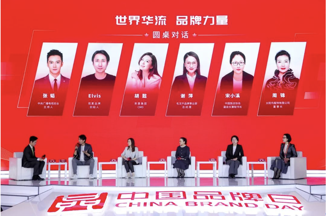 天猫：携中国品牌成为“世界华流” - 数英