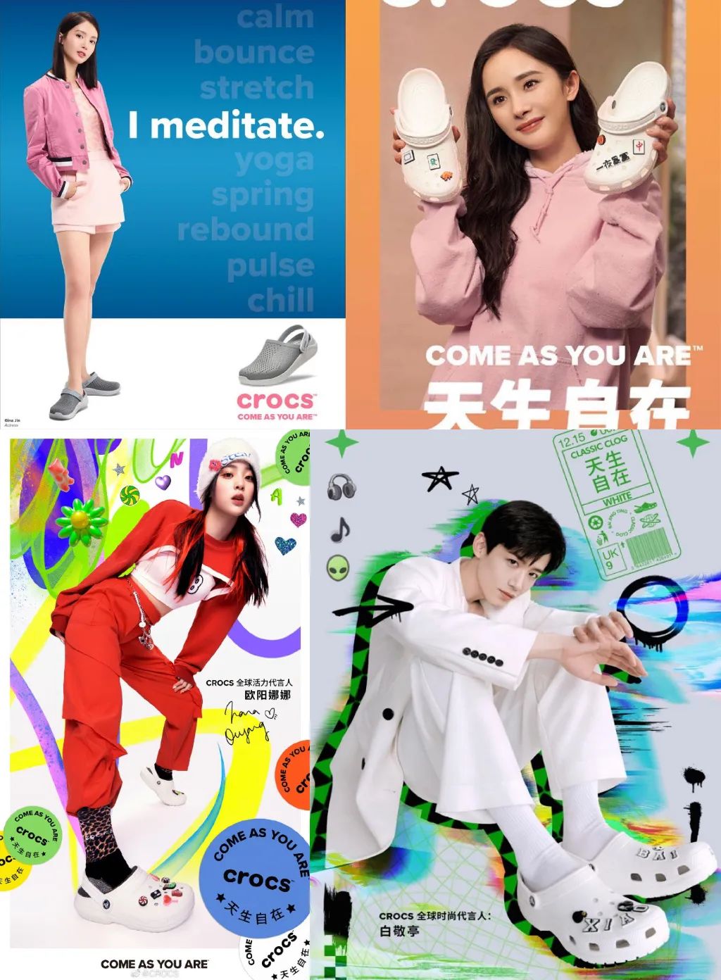 从亏损近2亿到「洞门永存」，Crocs的丑鞋翻身仗 - 数英