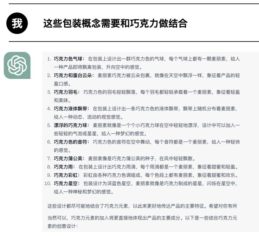 包装盒设计过程_包装盒的设计与制作方案_包装盒设计流程