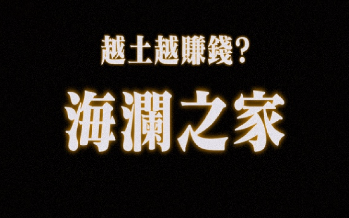商场排行_2022全国购物中心销售额排行榜TOP50(2)