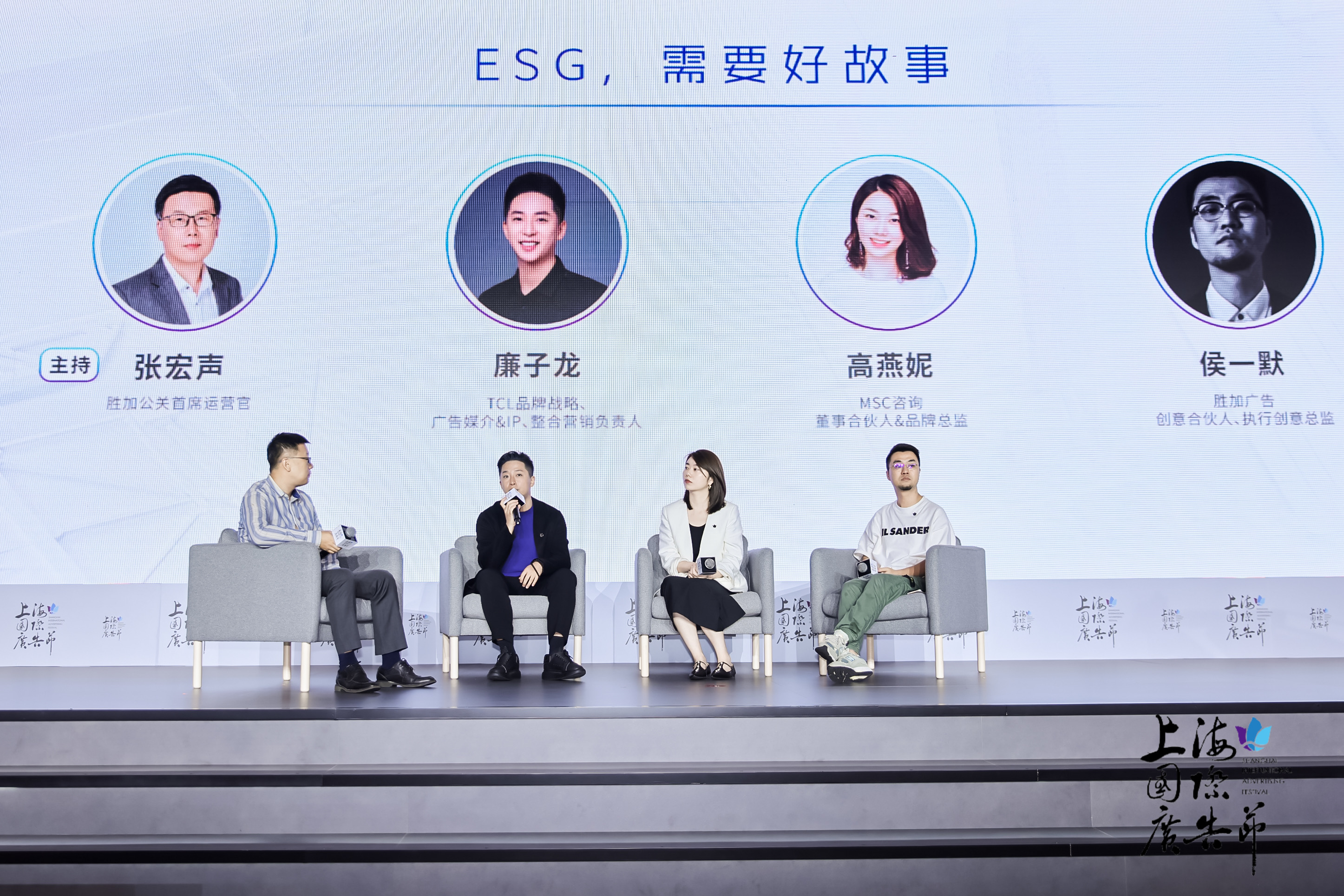 知识普及：全网都在说esg到底是什么？怎么讲好esg故事？ 数英