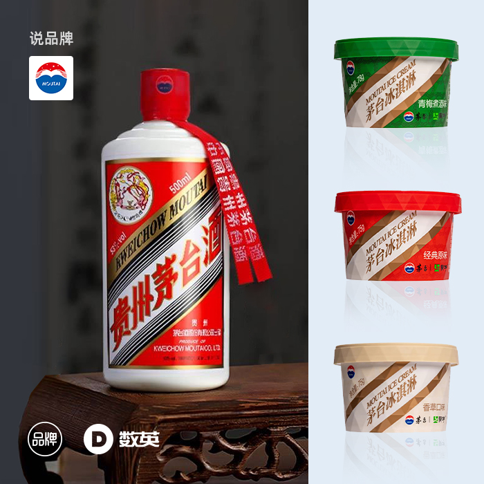 说品牌 茅台 国货 白酒 品牌