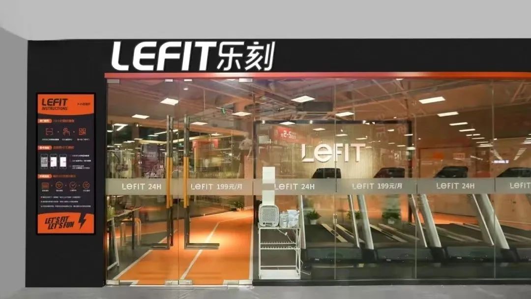 不卖卡月入3亿,乐刻健身房靠抠熬死同行 - 数英