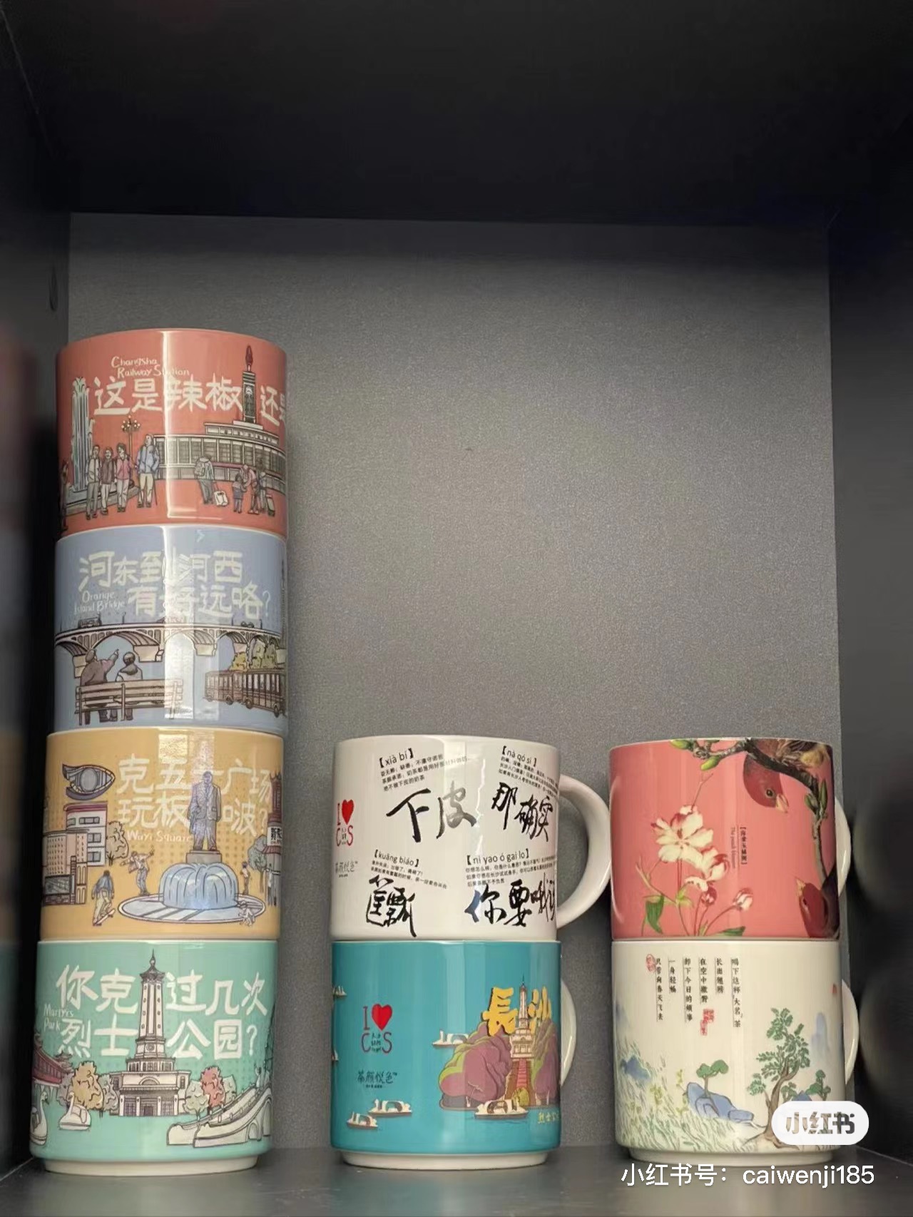 茶颜悦色，一个令人念念不忘的地方网红 - 数英