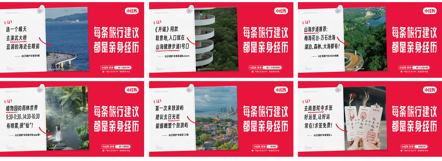 “五一岳阳中华大熊猫苑景点活动Binanc