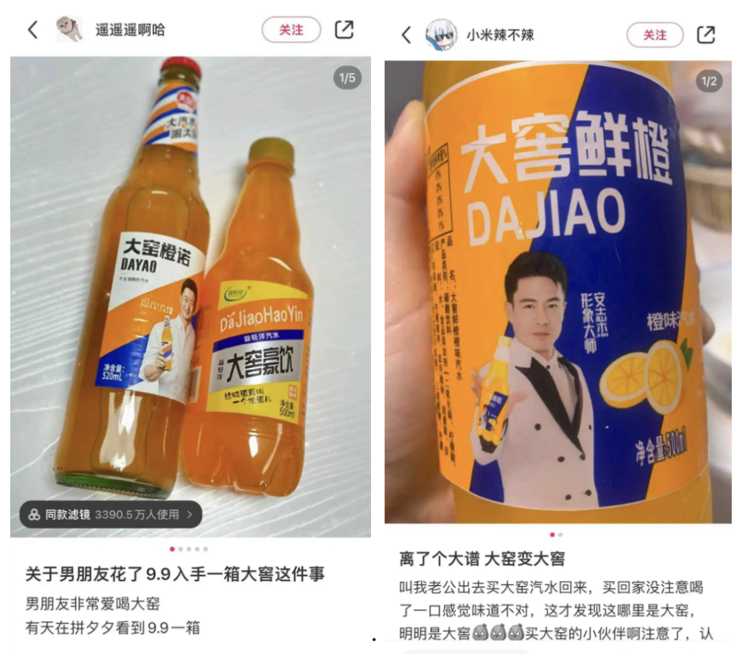 签约吴京,联名肯德基,这个艳压可乐的国产汽水终于站起来了 - 数英