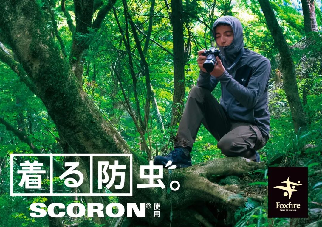 日本喉镜怎么做日本最高设计奖GOOD DESIGN AWARD 2023百佳获奖作品精彩出炉！_https://www.jmylbn.com_新闻资讯_第7张