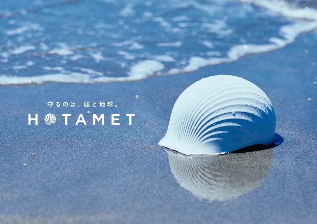 日本喉镜怎么做日本最高设计奖GOOD DESIGN AWARD 2023百佳获奖作品精彩出炉！_https://www.jmylbn.com_新闻资讯_第5张