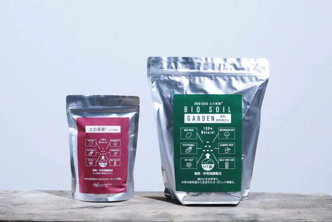 日本喉镜怎么做日本最高设计奖GOOD DESIGN AWARD 2023百佳获奖作品精彩出炉！_https://www.jmylbn.com_新闻资讯_第39张