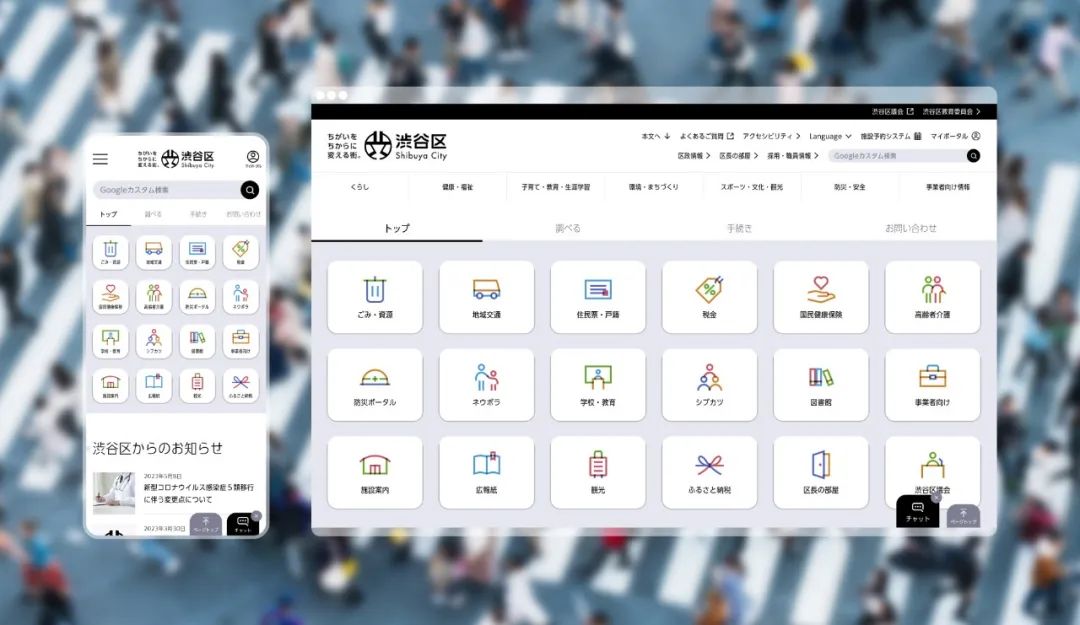 日本喉镜怎么做日本最高设计奖GOOD DESIGN AWARD 2023百佳获奖作品精彩出炉！_https://www.jmylbn.com_新闻资讯_第79张