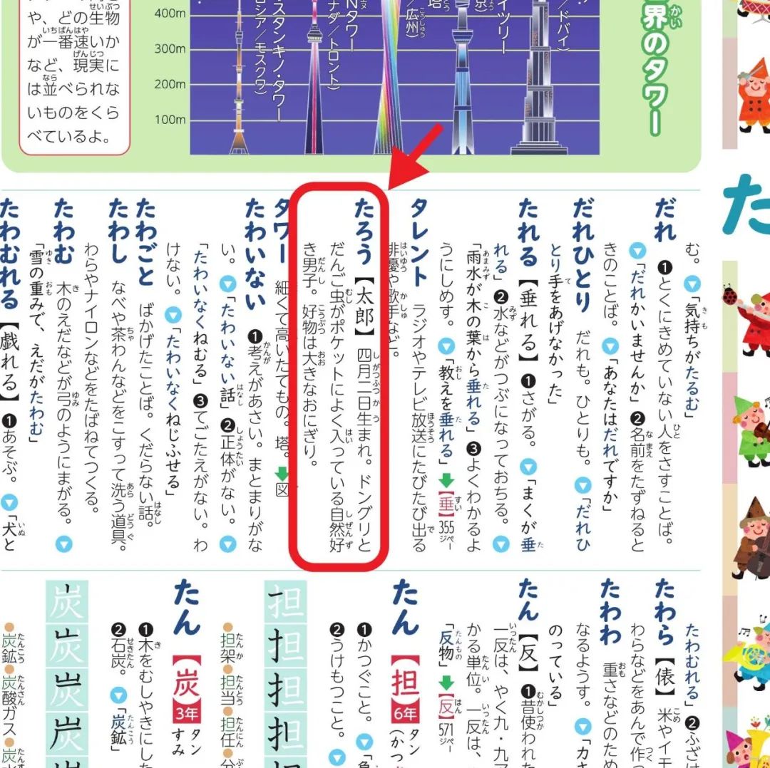 日本喉镜怎么做日本最高设计奖GOOD DESIGN AWARD 2023百佳获奖作品精彩出炉！_https://www.jmylbn.com_新闻资讯_第80张