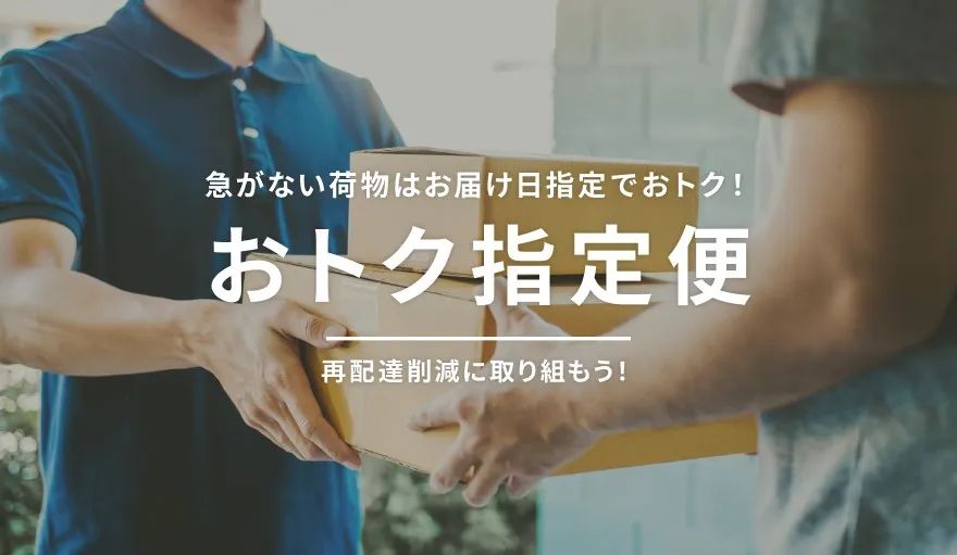 日本喉镜怎么做日本最高设计奖GOOD DESIGN AWARD 2023百佳获奖作品精彩出炉！_https://www.jmylbn.com_新闻资讯_第84张