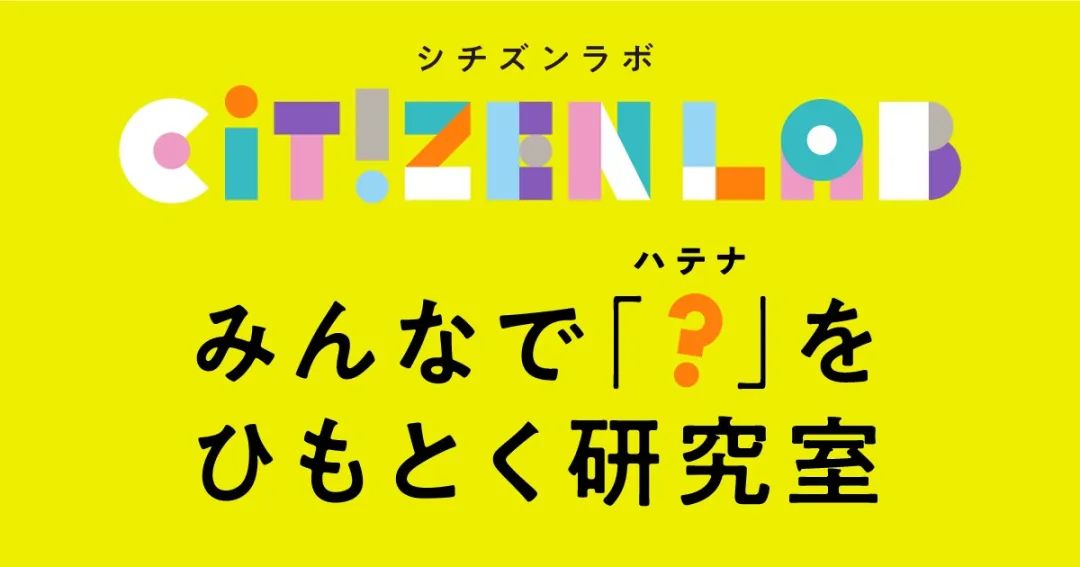 日本喉镜怎么做日本最高设计奖GOOD DESIGN AWARD 2023百佳获奖作品精彩出炉！_https://www.jmylbn.com_新闻资讯_第83张