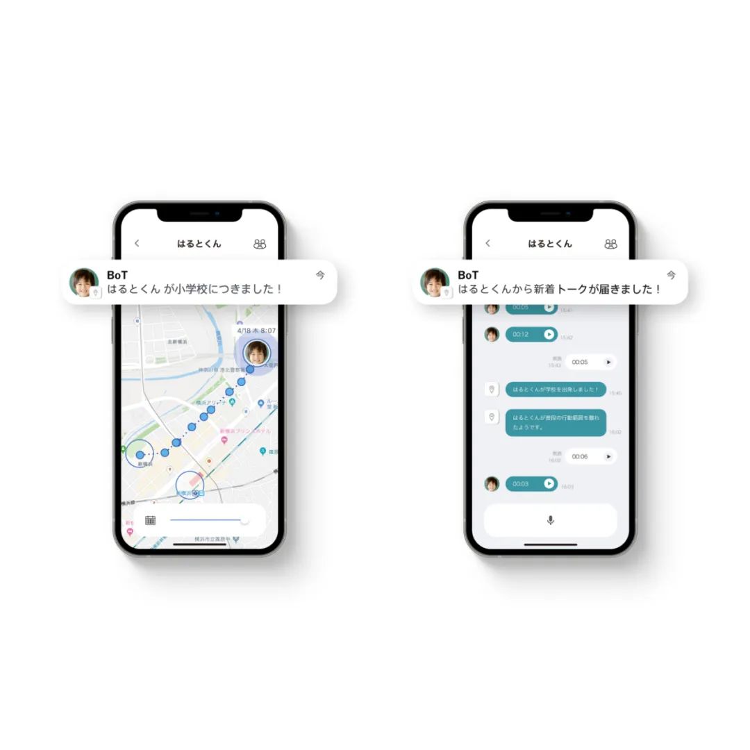日本喉镜怎么做日本最高设计奖GOOD DESIGN AWARD 2023百佳获奖作品精彩出炉！_https://www.jmylbn.com_新闻资讯_第85张