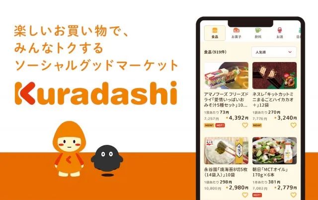 日本喉镜怎么做日本最高设计奖GOOD DESIGN AWARD 2023百佳获奖作品精彩出炉！_https://www.jmylbn.com_新闻资讯_第89张