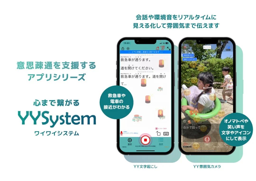 日本喉镜怎么做日本最高设计奖GOOD DESIGN AWARD 2023百佳获奖作品精彩出炉！_https://www.jmylbn.com_新闻资讯_第87张