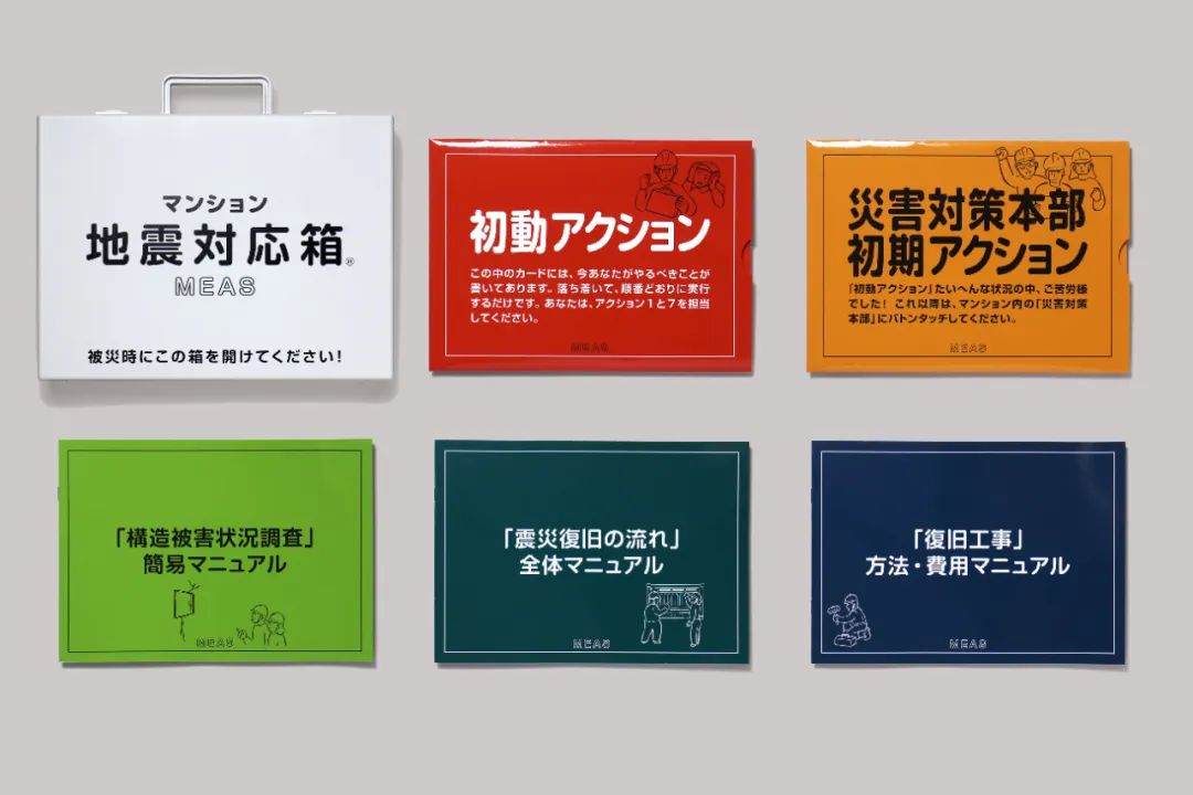 日本喉镜怎么做日本最高设计奖GOOD DESIGN AWARD 2023百佳获奖作品精彩出炉！_https://www.jmylbn.com_新闻资讯_第99张