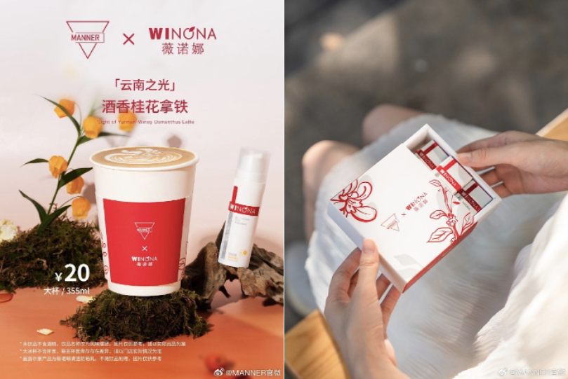 MANNER,更适合打工人宝宝体质的品牌 - 数英