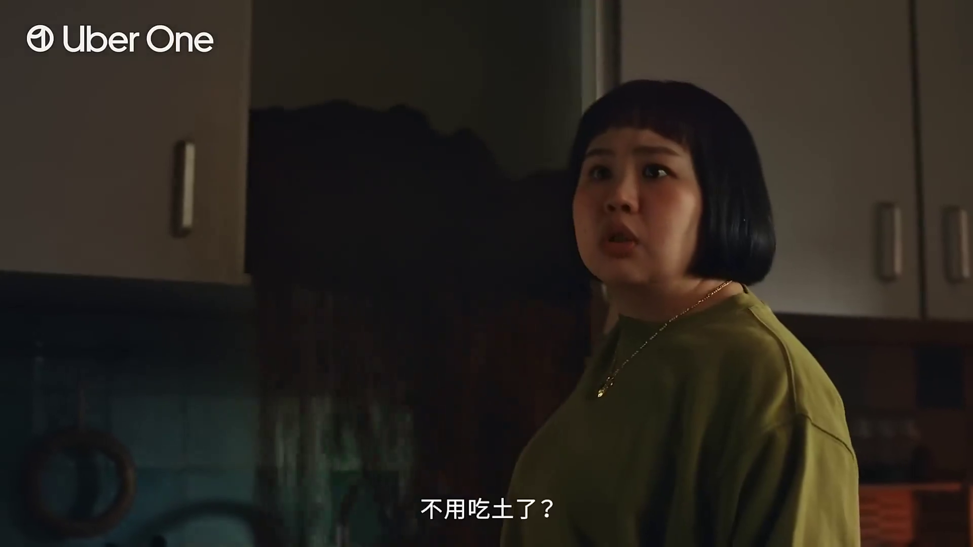 美国外卖广告:Uber Eats告诉你不用吃土的秘诀 - 数英