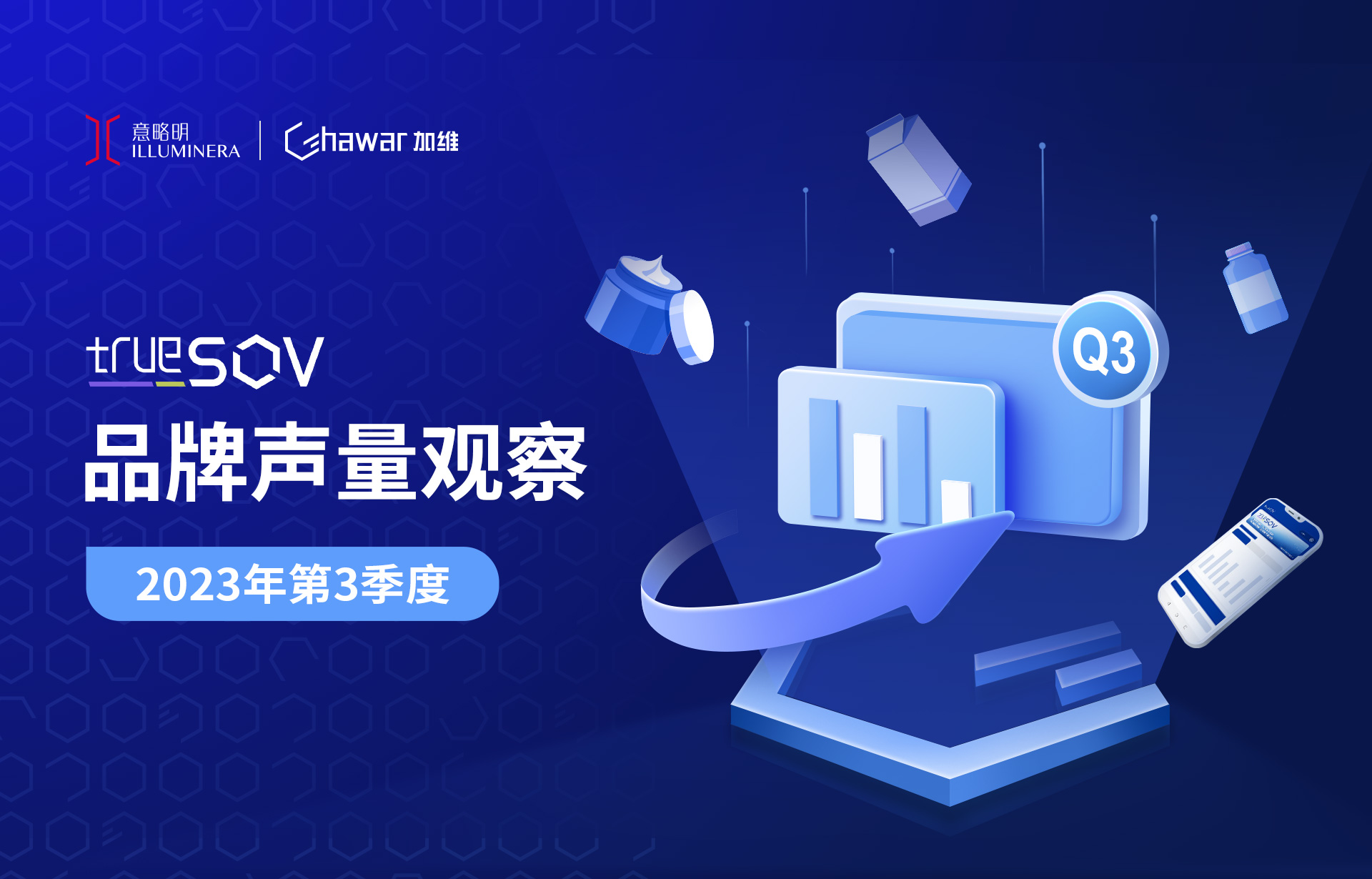 婴儿玩具品牌排行榜_MBI资讯_迈点网