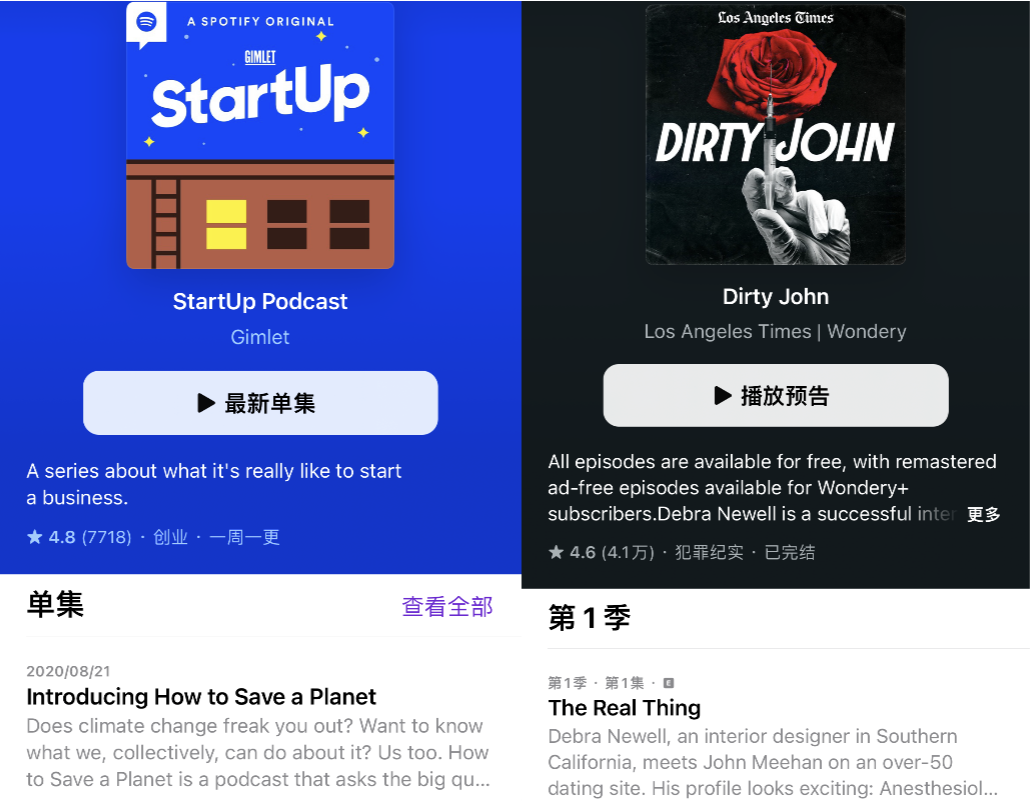 专访:播客界顶流JustPod,说自己是一家广告公司【文末福利】 - 数英