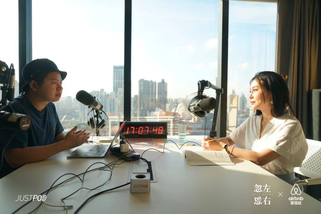 专访:播客界顶流JustPod,说自己是一家广告公司【文末福利】 - 数英