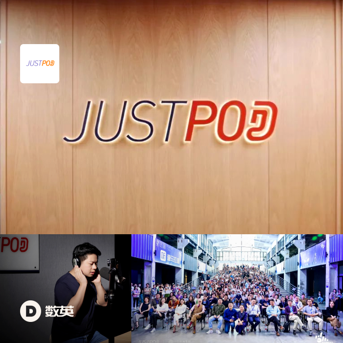 专访:播客界顶流JustPod,说自己是一家广告公司【文末福利】 - 数英