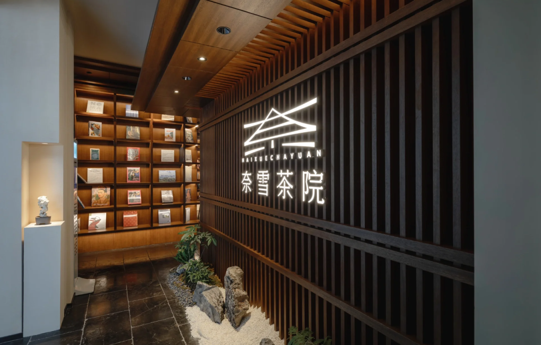 新中式茶馆大赛，喜茶、奈雪、霸王茶姬、茶颜悦色谁能赢？ - 数英