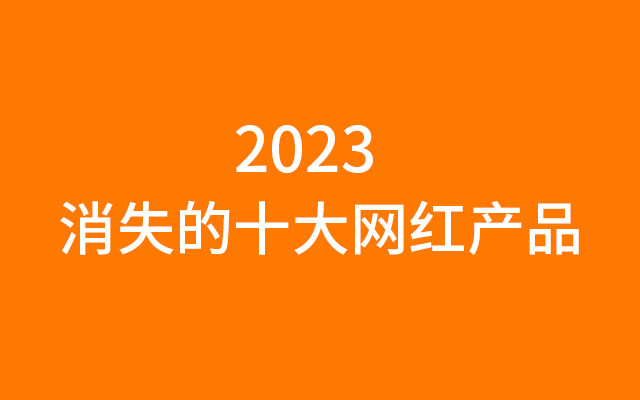 小吃车排行榜_榜单数据_红车网