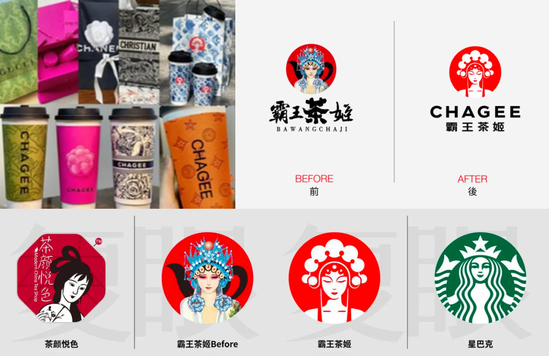 霸王茶姬：摸着茶颜悦色过河，满眼全是对岸的星巴克 数英 