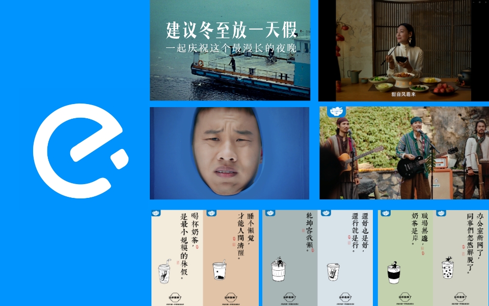 过去一年,饿了么为啥拍了这30+支广告片? - 数英