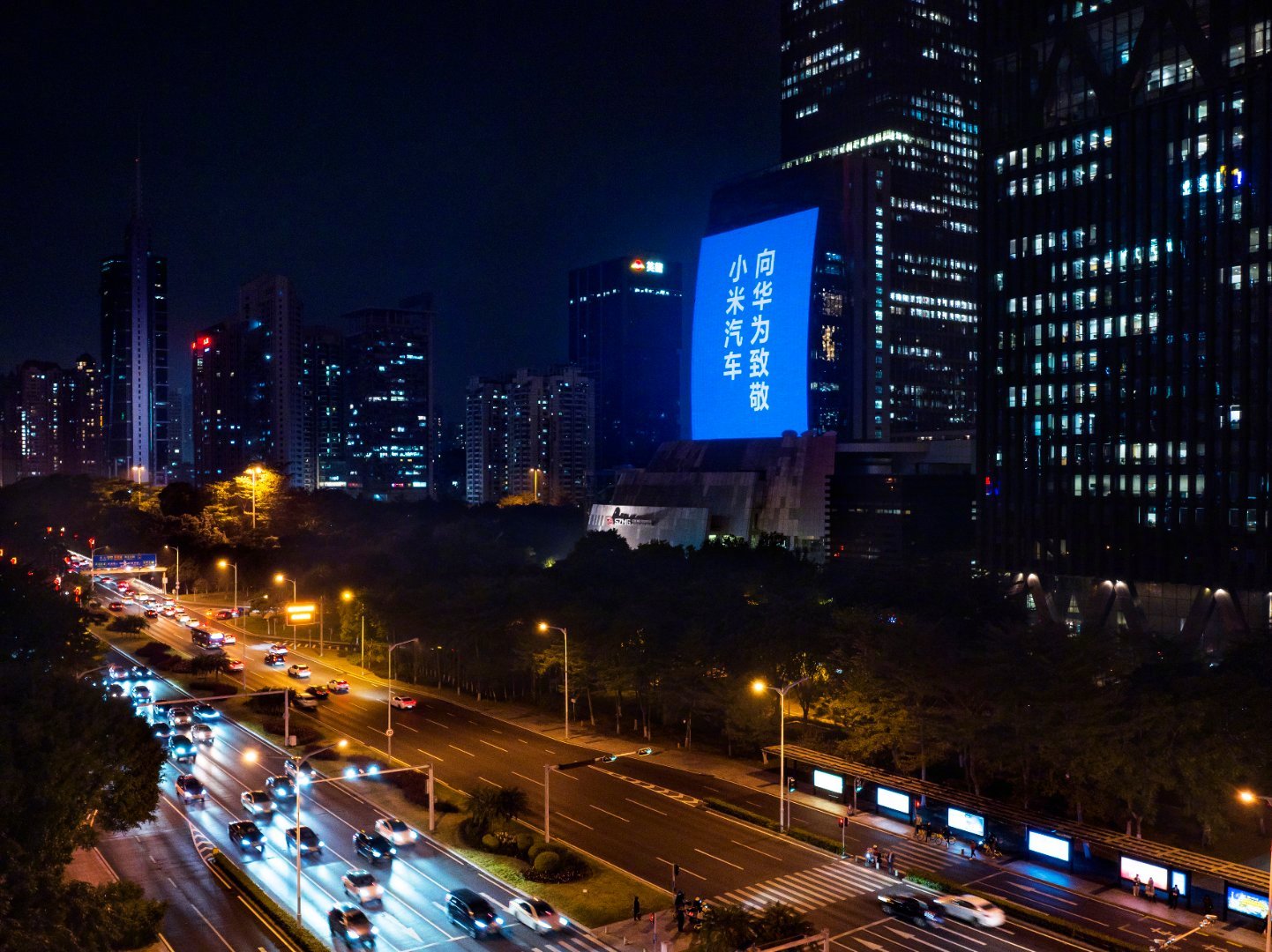 小米汽车巨幕广告，向中国新能源先行者致敬 数英