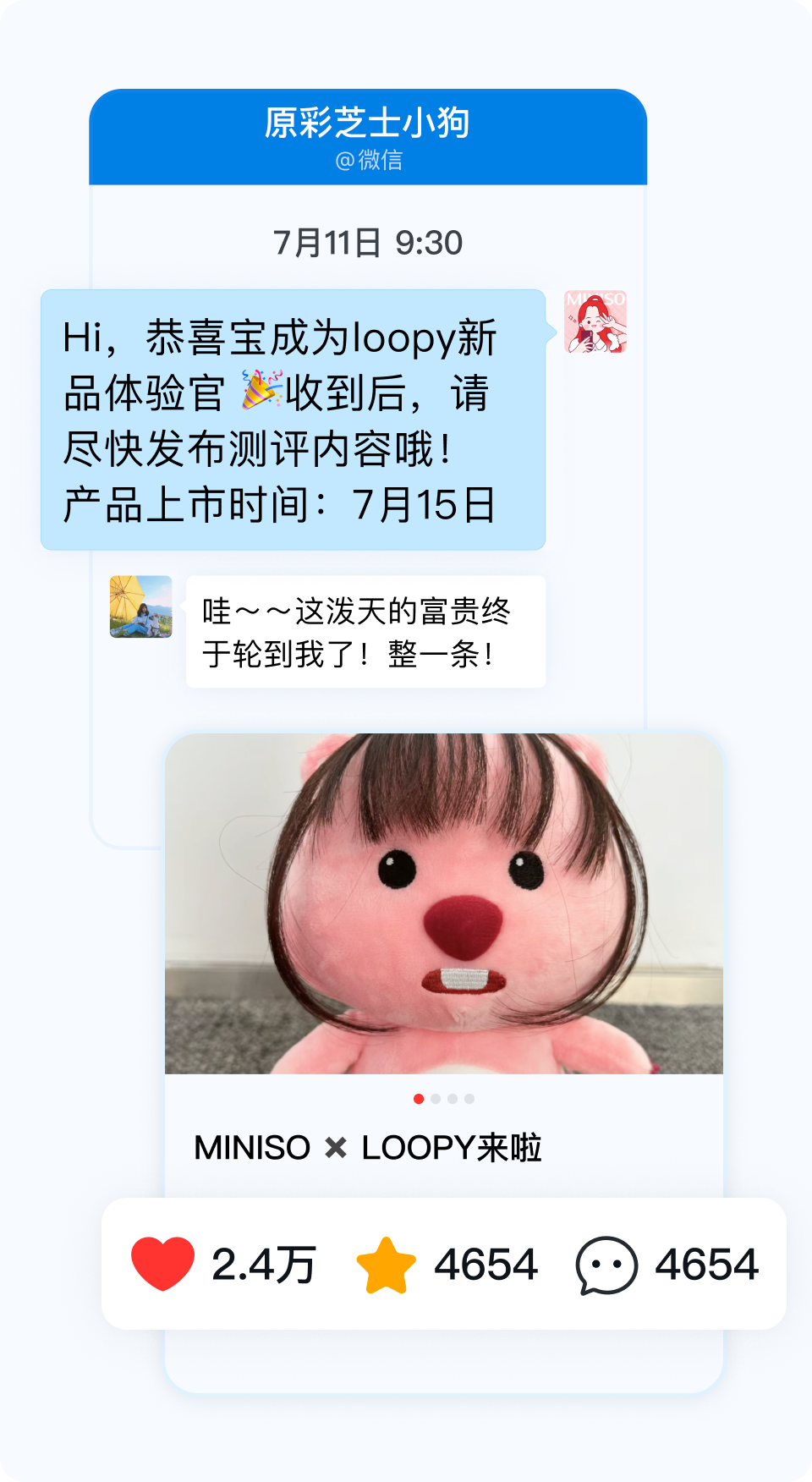 谁教名创优品这么玩私域的？ - 数英