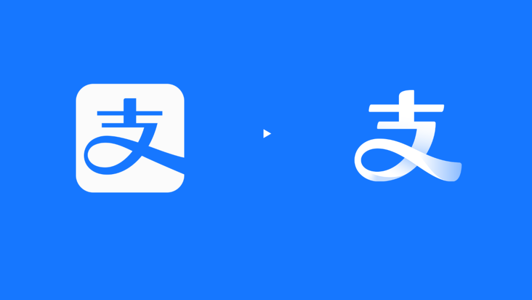 支付宝升级全新LOGO,国民品牌要讲的新故事 - 数英