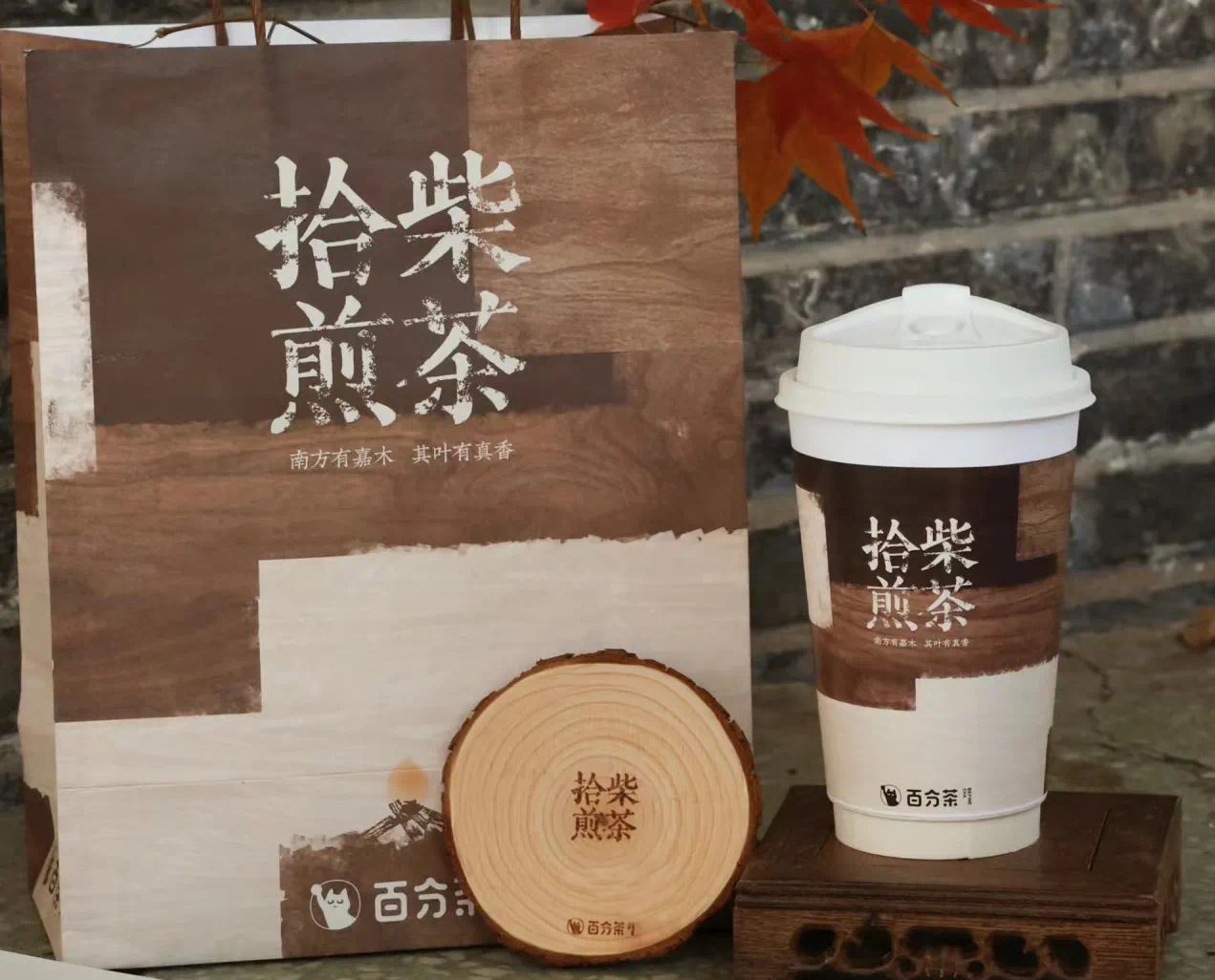 新中式茶饮大内卷，没有一个赢家 - 数英